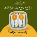 달을보는농부