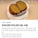 요거피플정관