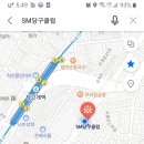 에스엠당구클럽 이미지