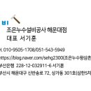 삼한1차아파트 이미지