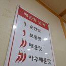 가빈아구찜 - 중구 | 가빈아구찜