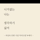 시로2 이미지
