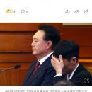 [속보] 검찰, 윤석열 대통령 구속기소 이미지