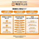(주)코리아세븐 뉴선릉오성점 | '2026 서울머니쇼 (SEOUL MONEY SHOW 2026)‘ D-3 최종 정리 💵⭐️