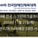 원도안로-21 이미지