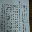 동양문화 이미지