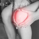 아비타즈운동센터