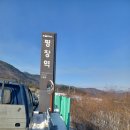 평창자동차유리 이미지