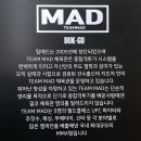 북구 팀매드 이미지