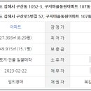 구산동 21-1 이미지