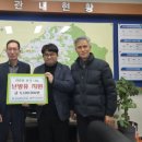 행구동 행정복지센터 이미지