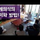 담큐 95 부자의 특징? 여유! 이미지