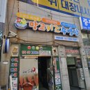 해운수영장 이미지