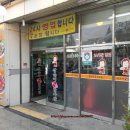 삼순이시골감자탕 이미지