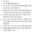 [KOTRA/대한무역투자진흥공사] 코트라 본부 인턴 [서류 합/면접 탈] 후기