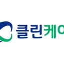 제주클린케어 이미지