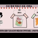 우리할매떡볶이 신정점