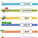 둔대초등학교 삼거리 이미지