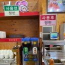 삼겹사랑 - 북구 동북로 299 | 삼겹사랑