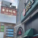 와인노래연습장 이미지