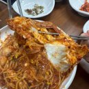 서산산꽃게