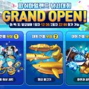 피쉬스토어 이미지