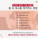 자양으뜸한의원 네이버블로그