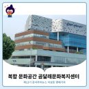 곰달래문화복지센터 공영주차장 네이버블로그
