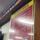 와우푸드 | 가성비 좋고 푸짐한 한국인의 소울푸드 와우궁양평해장국 봉곡직영점 후기!!