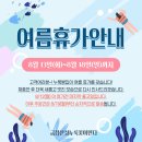 누룩꽃이 핀다 이미지