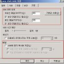 [아웃룩 강좌]4. 아웃룩 메일 계정 연결 - Outlook Express에서 메일 계정연결 이미지
