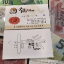 국일오토바이