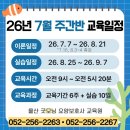 굿모닝요양보호사교육원 네이버블로그