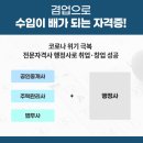 중앙노동행정사 이미지