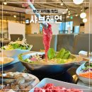 부산 동래구 사직동 맛집 추천 가족외식 모임에 좋은 샤브해연 평일디너 후기