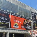 양지의료재단 | 감천문화마을 맛집인 신선생간장게장에서 게장 2인 먹은 후기