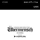 종합운동장2 이미지