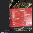 타코리타 이미지