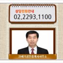 21세기공인중개사사무소 이미지