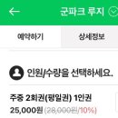 카페다로리 이미지