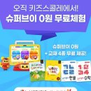 어린이서점 이미지