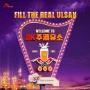 삼산주유소 이미지