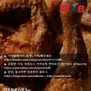 보드람치킨 네이버블로그