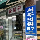 [ 부산 혼주 한복 후기 ] 내돈내산 손품팔아 최종계약한 부산 혼주한복 분우리옷
