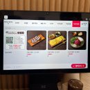 UR(정읍시)-[정읍남로]-상-11 | 정읍 시기동 맛집 정읍 육개장 육회 맛집 육회장