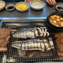 왔다강장어 이미지