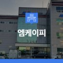 엠케이피(주)