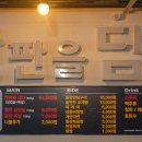 한판을담다 한담삼겹살 이미지