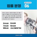 제일법무사사무소 이미지