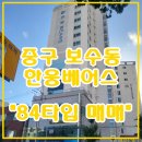 (주)한웅건설 이미지
